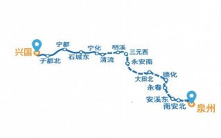 老区新“脉动”――写在兴泉铁路开通运营之际