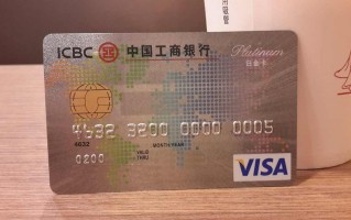 visa信用卡怎么办理(visa信用卡怎么申请)