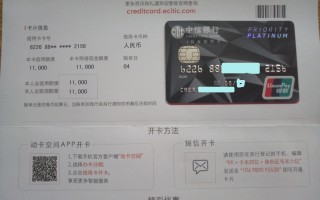 中信信用卡(中信信用卡进度申请查询)