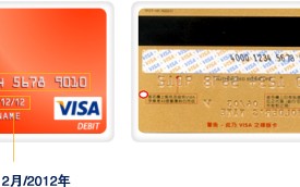 visa信用卡怎么办理(visa信用卡怎么办理流程)