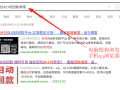 无双博客-网站搭建引流思路（以及收费）