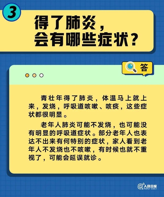 XBB.1.5是“毒王”？刚刚，上海官方辟谣！截图疯传，蒙脱石散一夜脱销，科普中国权威回应…-第6张图片-无双博客