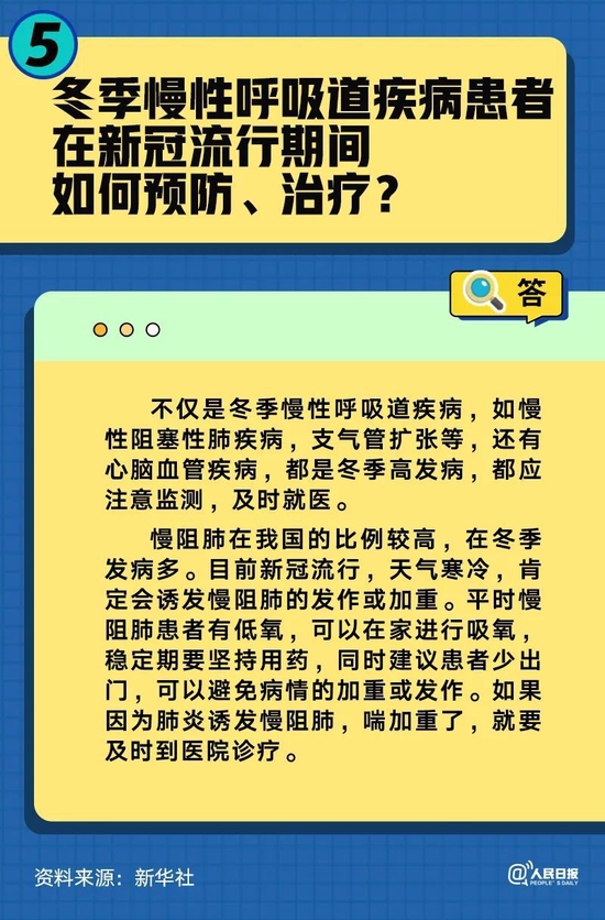 XBB.1.5是“毒王”？刚刚，上海官方辟谣！截图疯传，蒙脱石散一夜脱销，科普中国权威回应…-第8张图片-无双博客