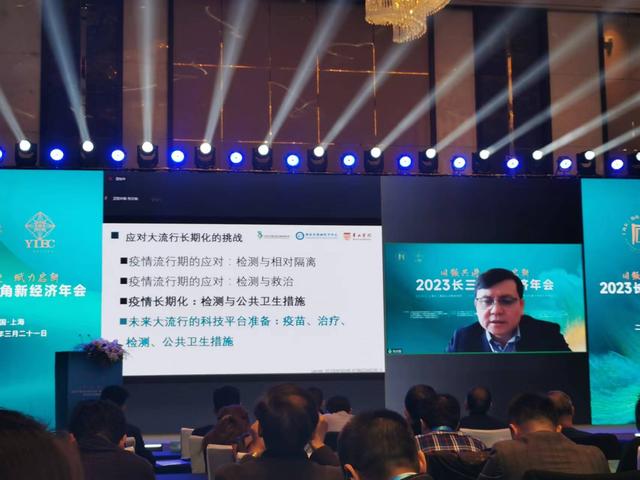 张文宏：应对下一波疫情，要搭建常态化的科技平台-第2张图片-无双博客