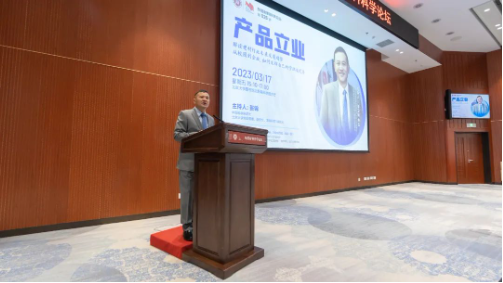 东方雨虹董事长李卫国在北京大学材料科学与工程学院论坛发表讲话-第2张图片-无双博客