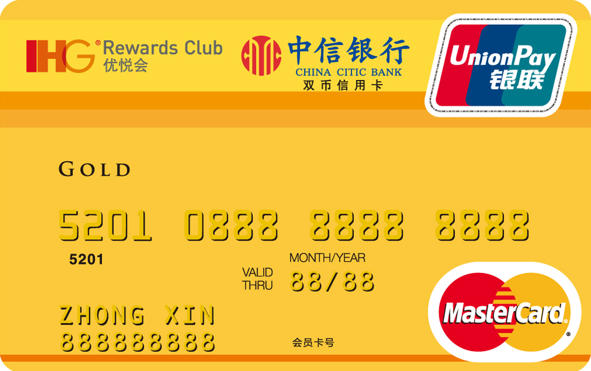 信用卡种类(中信银行信用卡种类)-第2张图片-无双博客