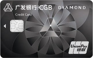 广发行信用卡(广发银行信用卡注销流程)-第2张图片-无双博客